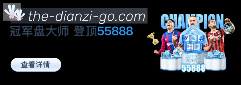 App界面